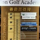 포근룸한 | 오산네일아트 울퉁불퉁 NO 매끈깔끔 포근룸 이달의아트 후기