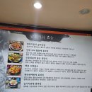 나래원식당 이미지