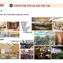 평창세탁소 이미지