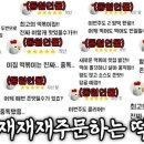 앙떡 - 성남시 분당구 느티로77번길 6-10 | 앙떡