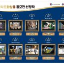 (주)셀빅 이미지