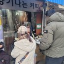 길동복조리시장 | 길동복조리시장: '녹차꿀호떡' 후기