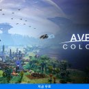 (주)에이븐게임 이미지