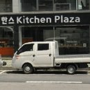 한스휴먼퍼니쳐 - 사하구 괴정로 71 | 한스휴먼퍼니쳐