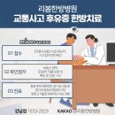 청담한방병원 이미지