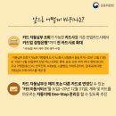 전북도시가스자동납부