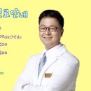 미라온한의원 이미지