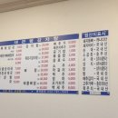 대관령감자탕 이미지