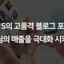제일애드플러스