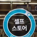 GS25마곡 이미지