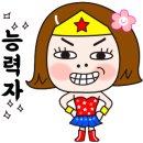더수앤미