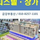굿프라임1빌딩 이미지