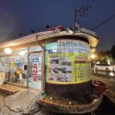 민석축산 네이버블로그