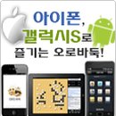 신민준바둑교실 이미지