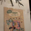 나포차 | 논현 술집 단체로 오기에 딱인 별빛나포차