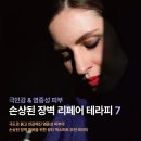 피부숨결 이미지