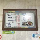 시동야채찰순대