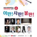 충주음악창작소 충북일보