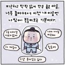 이마트24 self춘천한일점 | 🇯🇵20230513-20230516 일본만 8번 다녀온 사람의 교토 여행 Prologue🇯🇵