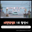 오쿠카 | 즐기는 프라이빗 양식 한 상! feat. 가마쿠라 오쿠카마쿠라 호조, 하야마규 비프스튜 함박스테이크...