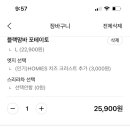호미스피자 청라점 이미지