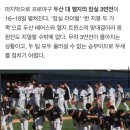 ‘잠실 인파경보’ 10만 떼창 브루노 마스부터 두산-엘지 3연전까지 이미지