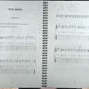 통기타 1단계 이미지