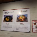 동해반점 이미지