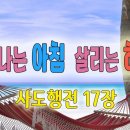 오포1동-17 이미지