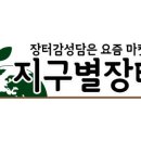 장터야채 이미지