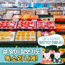 남녕마트