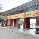 경기도 구리시 여성노인회관 | 페이퍼브런치 구리점 | 노을빛따라남산길따라 건강걷기 - 공공기관·행사 시각디자인 배너 디자인