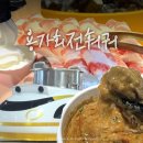 양지탕 | 용가회전훠궈 무한리필 강남점 평일 저녁 웨이팅 후기 + 소스 꿀팁 (Feat. 고은양지탕)