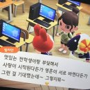 스윙pc방 | 오직 너의 눈빛에만 반짝이는 별이 될래
