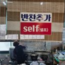 제부도칼국수 찐맛집 감뿌리바지락손칼국수 재방문후기