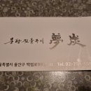 용산-343 이미지