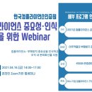 한국컴플라이언스평가원