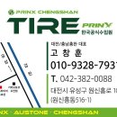 프링스타이어 고프로샵 이미지