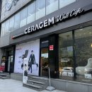 세라젬 반포점