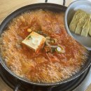 별난돼지김치찌개&뒷고기 이미지