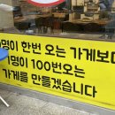 주화숯불닭갈비 이미지