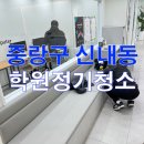 미라클종합관리 이미지
