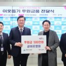 미추홀병원 이미지