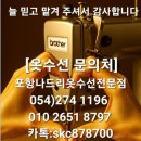 나드리옷수선점 네이버블로그
