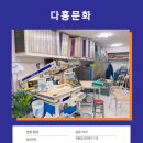 대명앤강산 이미지