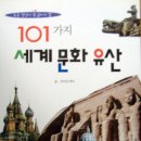 지경사문화