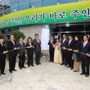 중2동 주민센터 이미지