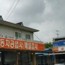 한진카공업사 이미지