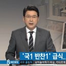 학교급식이 부실했던 이유.. 뒷돈 받은 영양사 이미지