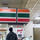 에스케이렌터카(주) 울산영업소 | 제주도 1일차 : 초겨울 3박 4일 제주도 여행 : 렌트카 전기차 비용 공유, 칠돈가 본점, 동문시장 야시장...